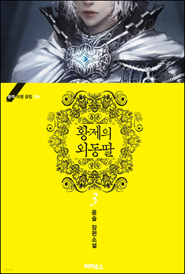 책 정보