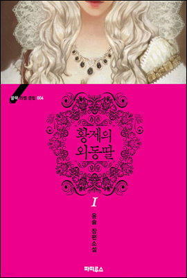 책 정보