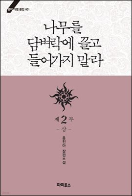 책 정보