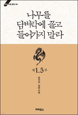 책 정보