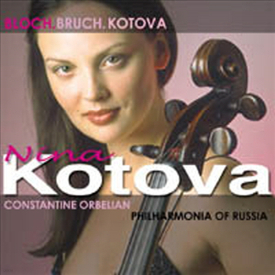 , ,  : ÿ ְ (Bloch, Bruch, Kotova : Cello Concertos)(CD) - Nina Kotova