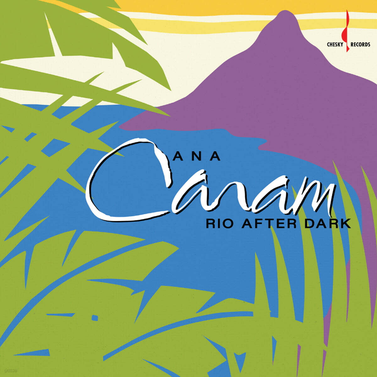 Ana Caram (아나 카람) - Rio After Dark [SACD Hybrid]