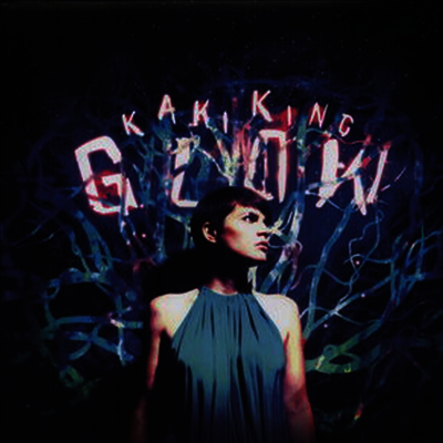 Kaki King — Glow 앨범 커버