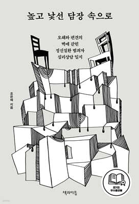 책 정보