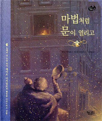 도서명 표기