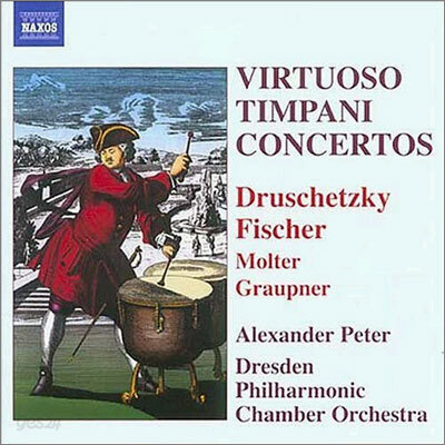 Alexander Peter 18세기 작곡가들의 팀파니를 위한 음악 (Virtuoso Timpano Concerto)