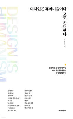 책 정보