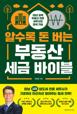 책 정보