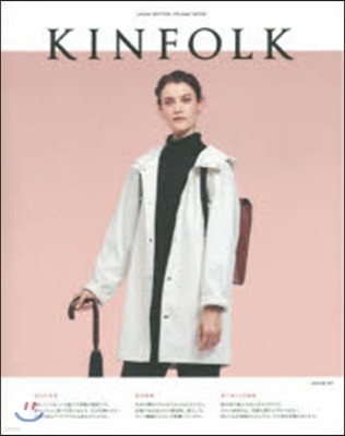 KINFOLK JAPAN EDIT 7