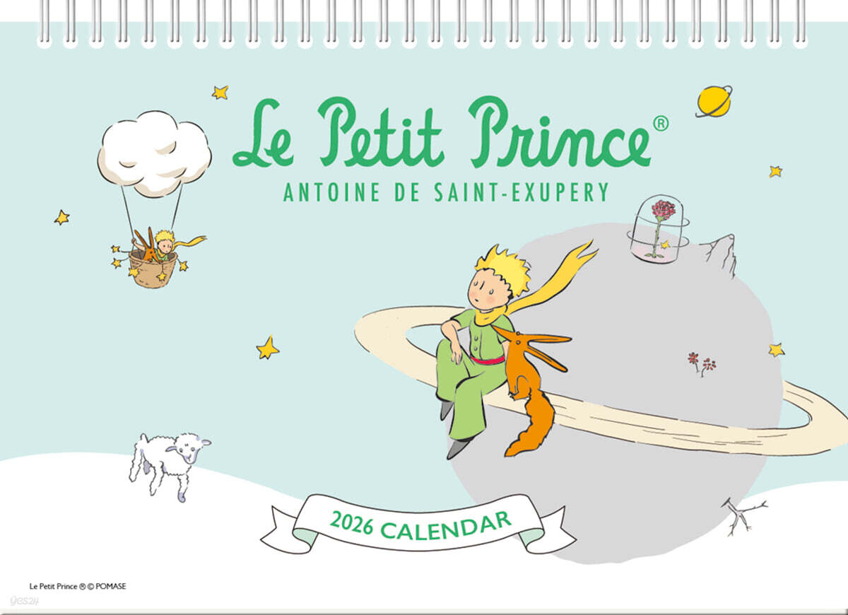 2026년 어린왕자 ‘마음의 눈으로 보이는 것들’ 탁상달력(가로형)