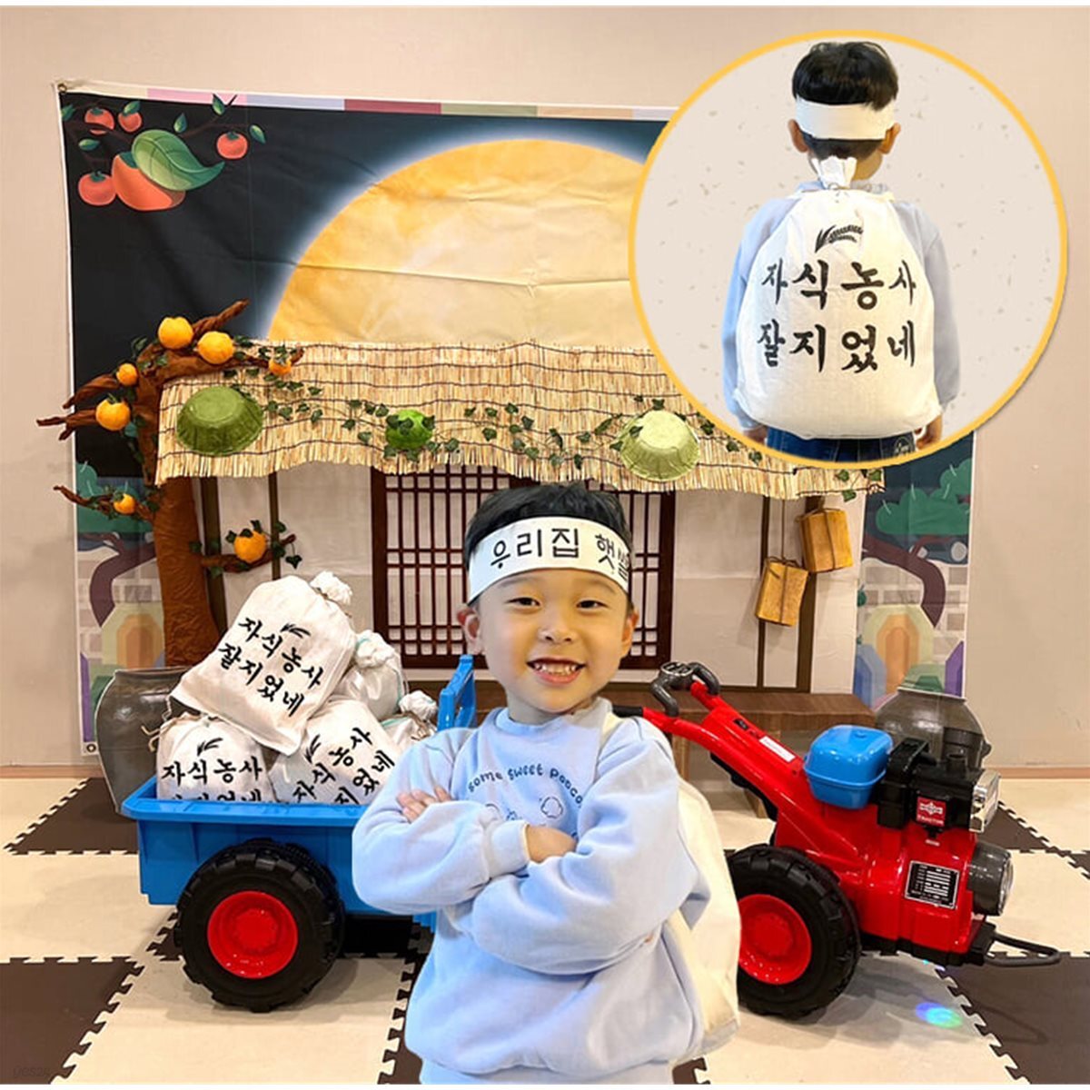 [예약배송/예스24배송]자식농사 잘지었네 쌀포대 풀세트 5인용 설날 추석 명절이벤트