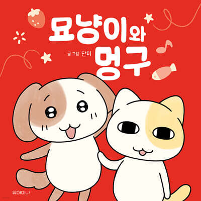 책 정보