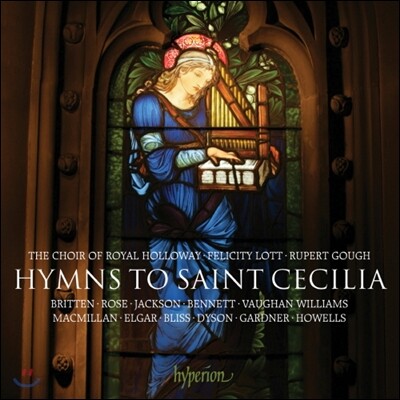 Royal Holloway Choir 성 체칠리아 찬가 (Hymns to Saint Cecilia)