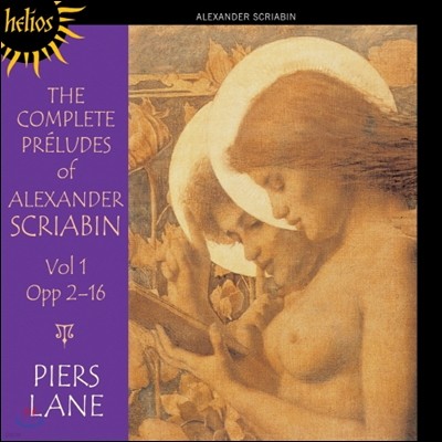 Piers Lane ũ: ְ  1 (Alexander Scriabin: The Complete Preludes, Vol. 1)