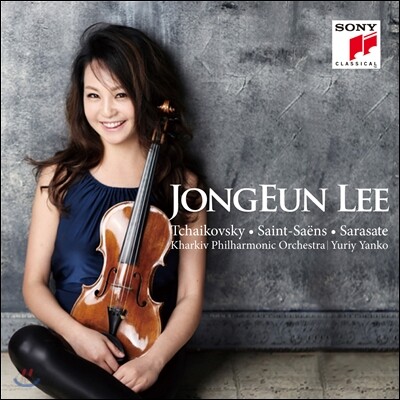 차이코프스키, 생상스, 사라사테 - 이종은 (Jongeun Lee)