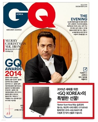GQ KOREA 지큐 코리아 (월간) : 12월 [2014]