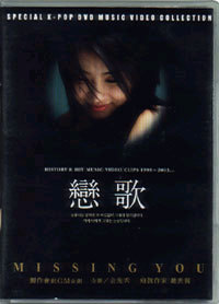   DVD Vol.6