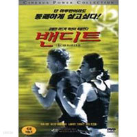 [DVD] Ʈ - Bandits (Ī/̰)