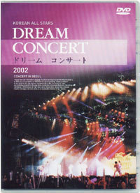 帲 ܼƮ DREAM Concert 2002
