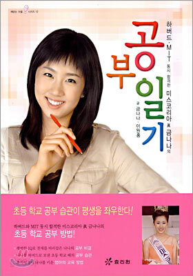 공부일기