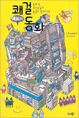 도서명 표기