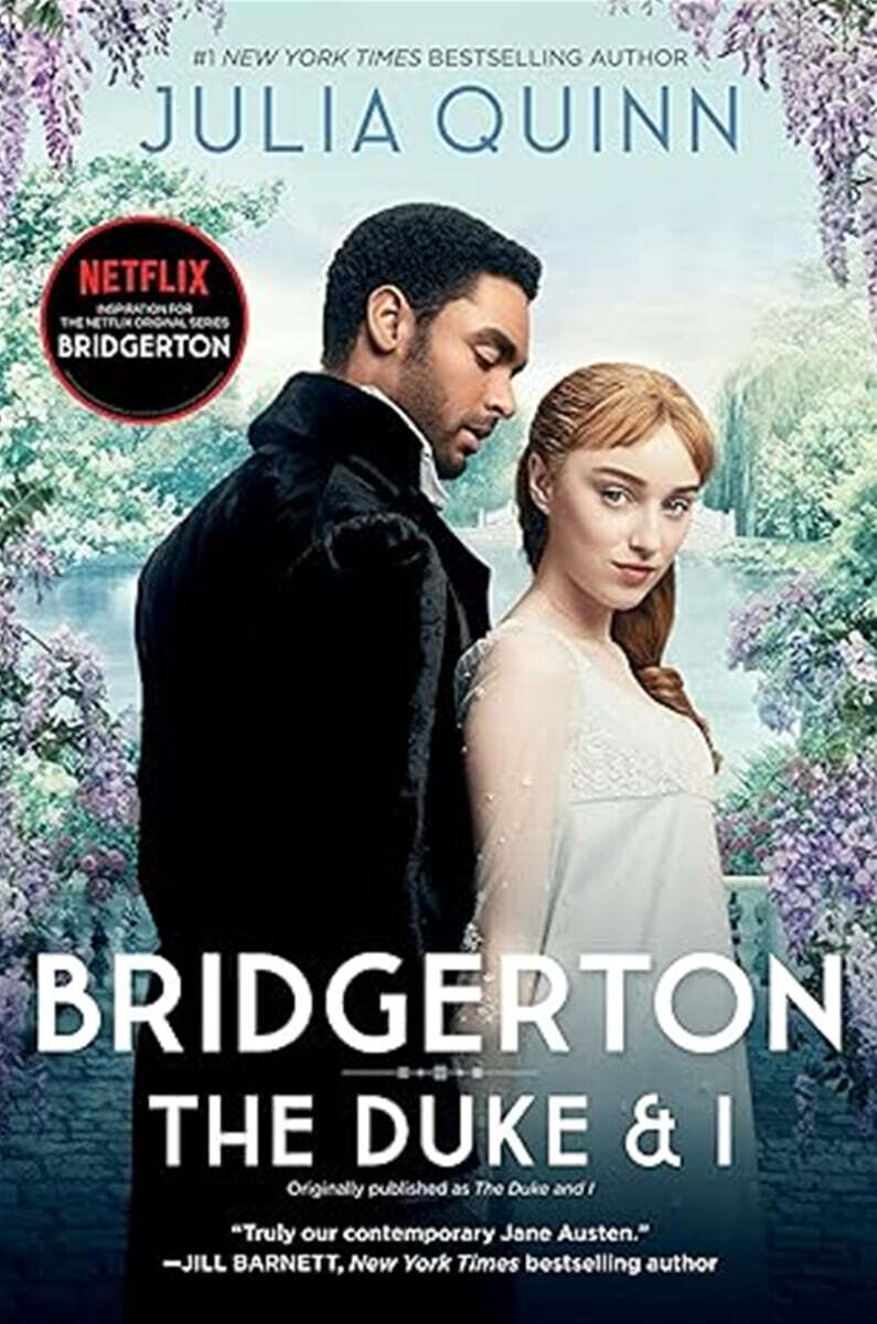 Bridgerton #01 : The Duke and I : 넷플릭스 '브리저튼' 원작소설