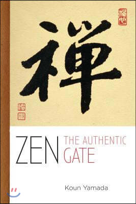 Zen: The Authentic Gate