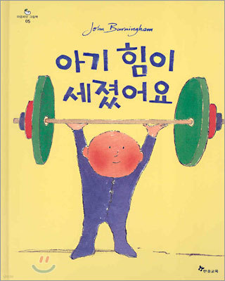 도서명 표기