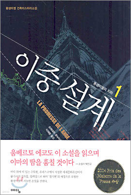 도서명 표기
