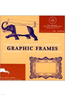 Graphic Frames (CD-ROM 포함)