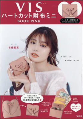 VIS ハ-トカット財布ミニBOOK PINK