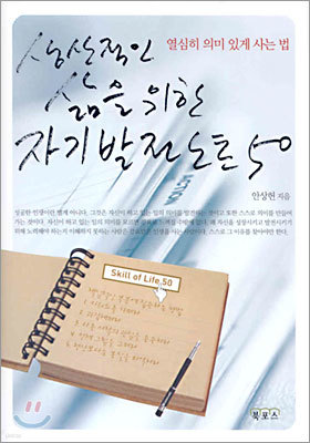 도서명 표기
