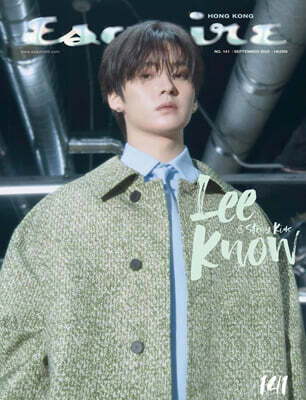 [B형] ESQUIRE HK 에스콰이어 홍콩 2025년 09월 : Stray Kids 리노 커버