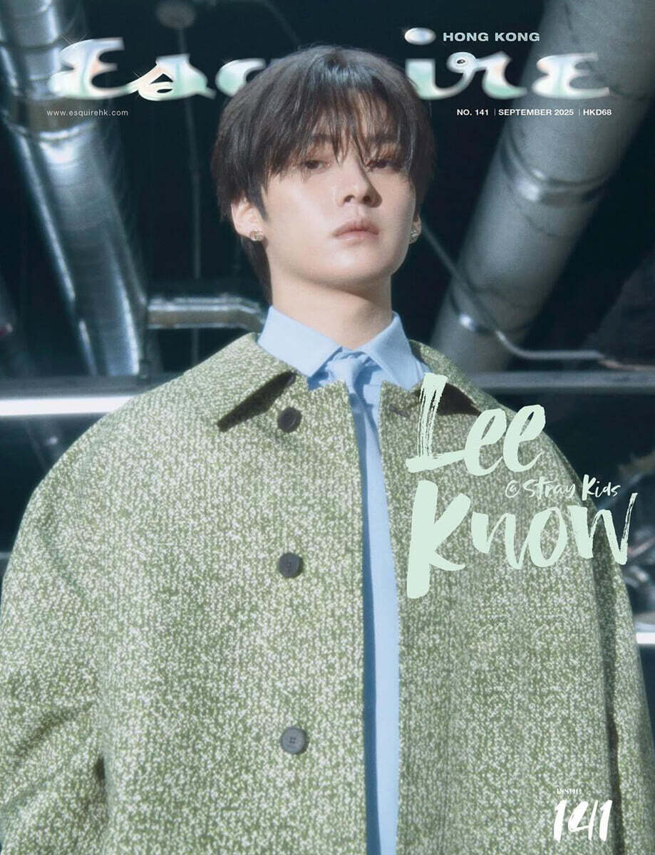 [B형] ESQUIRE HK 에스콰이어 홍콩 2025년 09월 : Stray Kids 리노 커버
