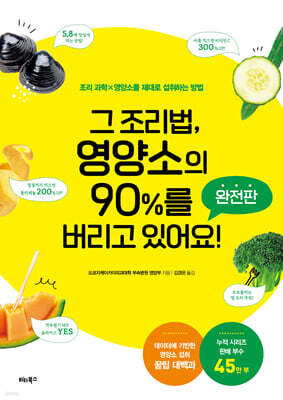 책 정보