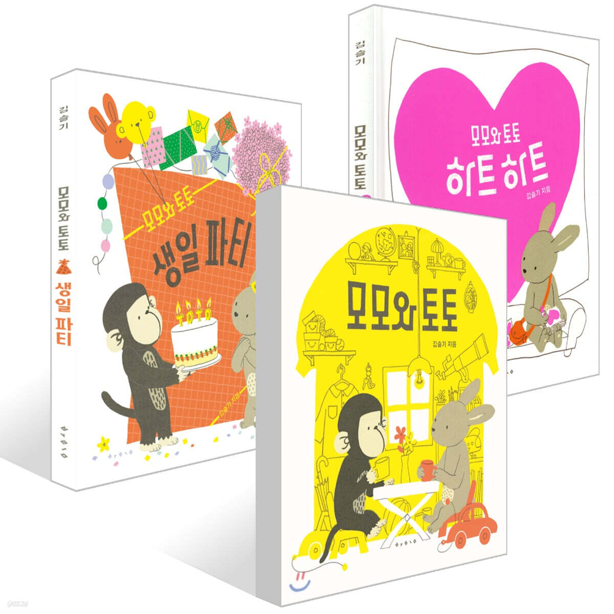모모와 토토 + 모모와 토토 생일 파티 + 모모와 토토 하트 하트 세트