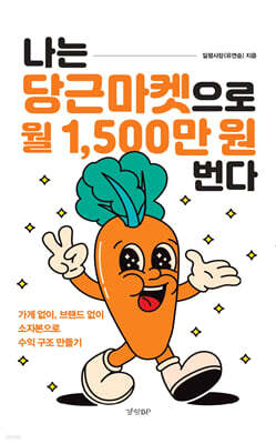 책 정보