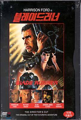 블레이드러너 Blade Runner