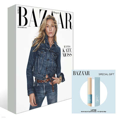 HARPER'S BAZAAR 바자 아이콘즈 특별판 : E형 [2025]