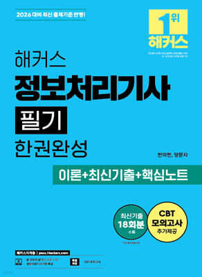 책 정보