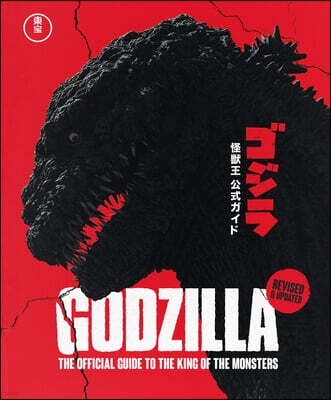 Godzilla: The Official Guide to the King of the Monsters: Fully Revised & Updated