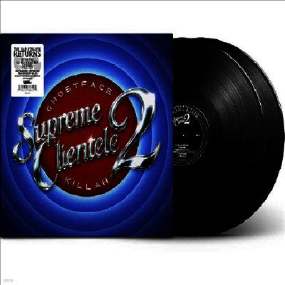 Ghostface Killah — Supreme Clientele 2 앨범 커버