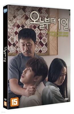 오늘부터 1일