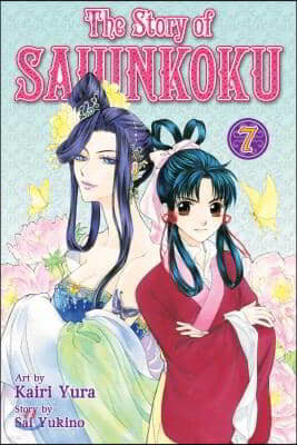 The Story of Saiunkoku, Volume 7