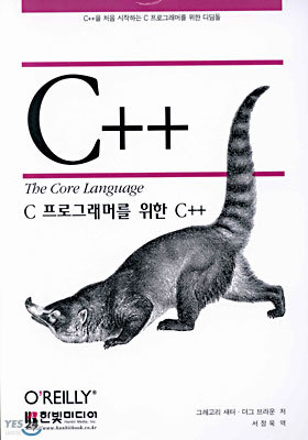 C α׷Ӹ  C++