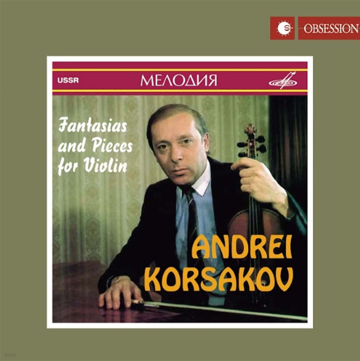 Vladimir Fedoseyev 안드레이 코르사코프: 환타지 & 바이올린 소품집 (Andrei Korsakov: fantasias And Pieces For Violin)