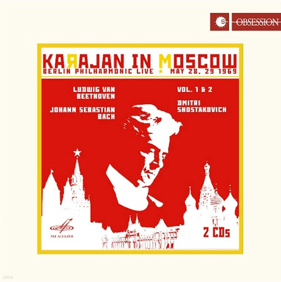 Herbert Von Karajan 카라얀 인 모스크바 Vol. 1 &amp; 2 (Karajan In Moscow 1 &amp; 2)