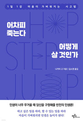 책 정보