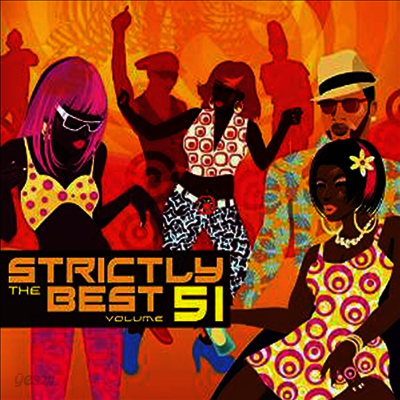 Various Artists - Strictly The Best 51 (2CD)