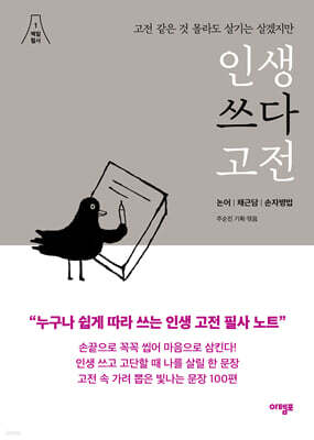 책 정보